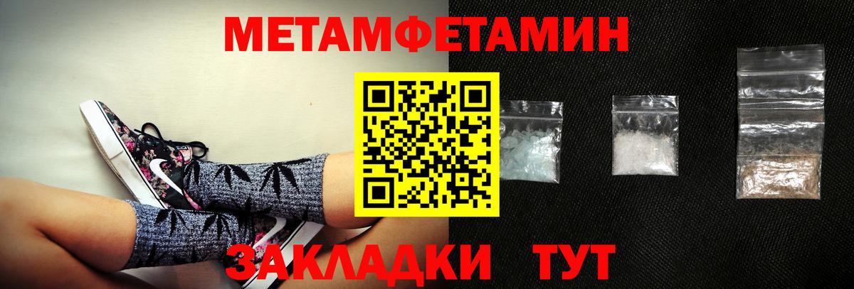 АМФЕТАМИН Розовый Гагарин