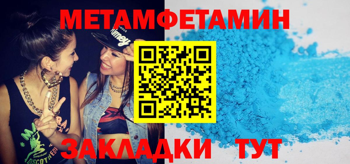 Амфетамин Premium  Вход с VPN  hydra ONION  Гагарин  АМФ 