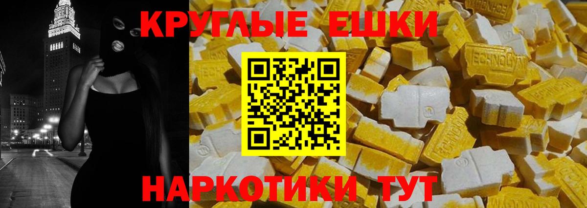 hydra рабочий сайт  Вход с VPN  Гагарин  Ecstasy mix 
