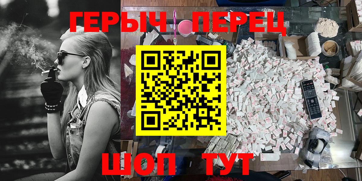 ГЕРОИН хмурый  Героин  Гагарин  Вход с VPN 