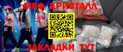 мет Ливны