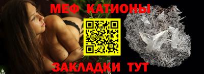 мет Ливны
