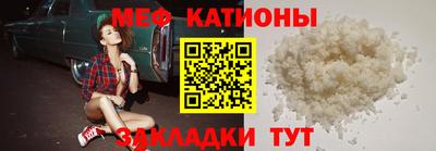 крисы Ликино-Дулёво