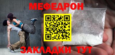 мет Ливны