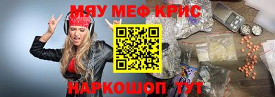 мет Ливны