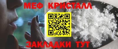 крисы Ликино-Дулёво