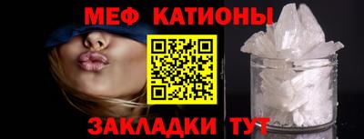 мефедрон Лесосибирск