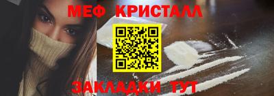 мефедрон Лесосибирск