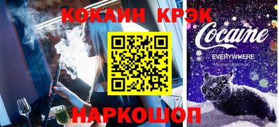 мефедрон Лесосибирск