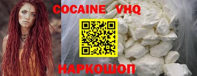 мет Ливны