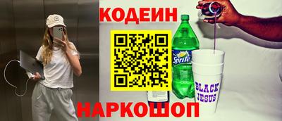 мефедрон Лесосибирск