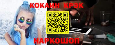 крисы Ликино-Дулёво