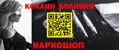 мефедрон Лесосибирск