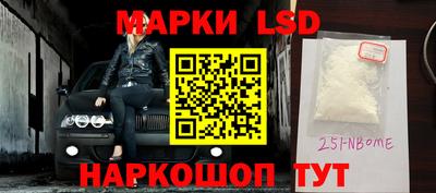 мефедрон Лесосибирск