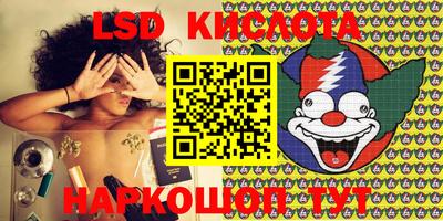 крисы Ликино-Дулёво