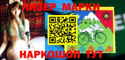 мефедрон Лесосибирск
