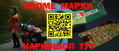 крисы Ликино-Дулёво