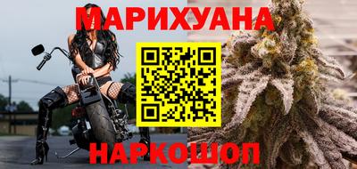 мет Ливны