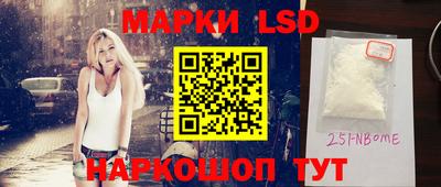 крисы Ликино-Дулёво