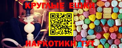 мефедрон Лесосибирск
