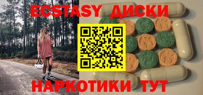 мет Ливны