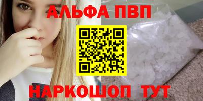 мет Ливны