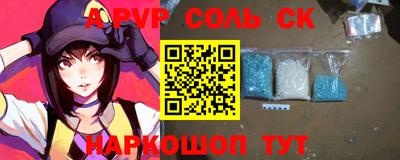мефедрон Лесосибирск