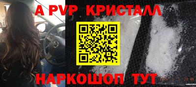 крисы Ликино-Дулёво