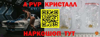 крисы Ликино-Дулёво