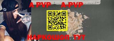 мет Ливны