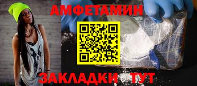 мефедрон Лесосибирск