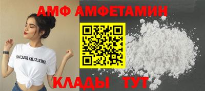 мет Ливны