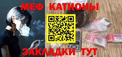 мефедрон Лесосибирск