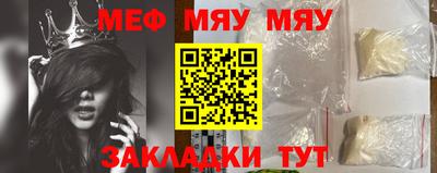 мет Ливны