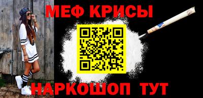 крисы Ликино-Дулёво
