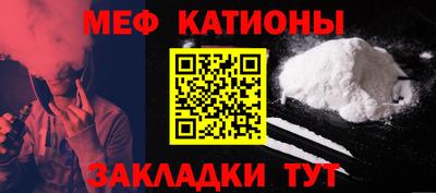 мет Ливны