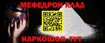 мет Ливны