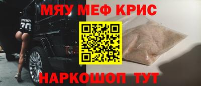 крисы Ликино-Дулёво