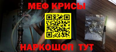 мет Ливны