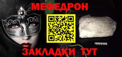 мефедрон Лесосибирск