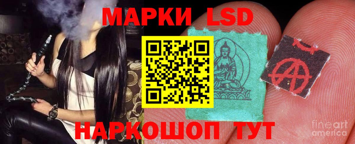 Лсд 25 экстази ecstasy  Вход с VPN  кракен ТОР  Гагарин  LSD-25 экстази ecstasy 