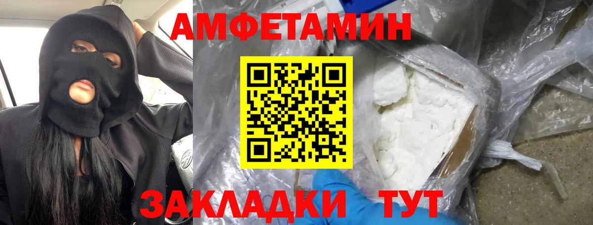 МЕТАМФЕТАМИН мет  Вход с VPN  Гагарин  МЕТАМФЕТАМИН мет 
