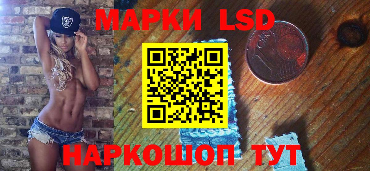Наркотические марки 1,8мг  Вход с VPN  купить  сайты  Гагарин  Марки 25I-NBOMe 