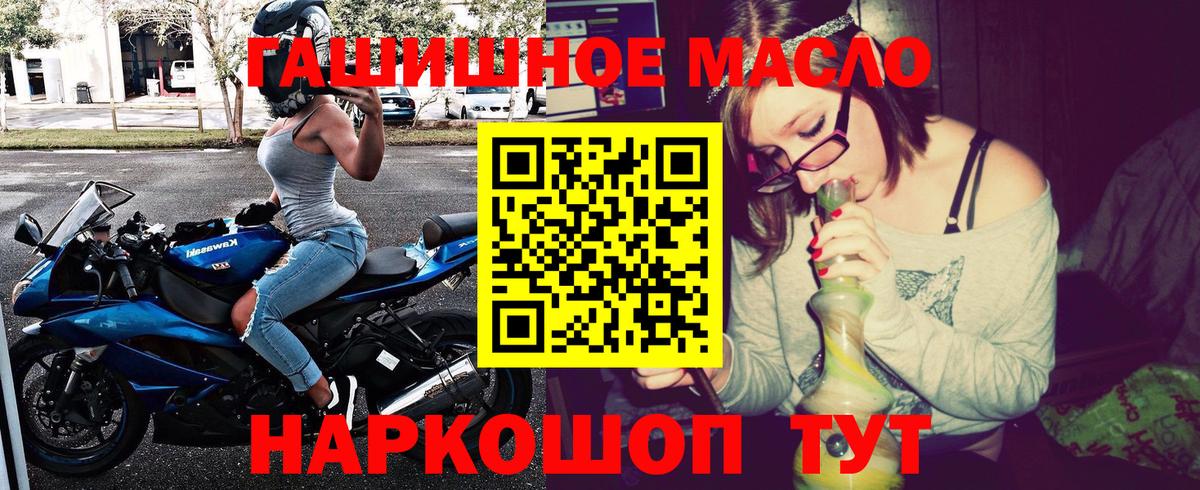 Гагарин  Дистиллят ТГК концентрат  Вход с VPN  Дистиллят ТГК концентрат 