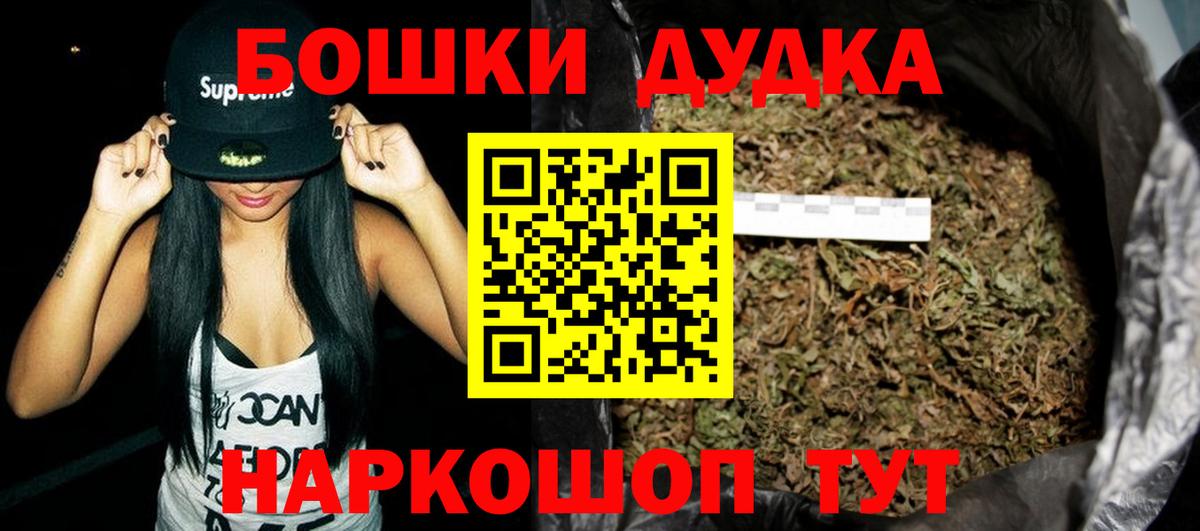 Шишки марихуана сатива  Вход с VPN  Конопля ГИДРОПОН  Гагарин 