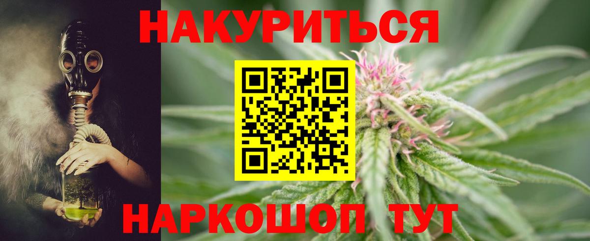 МАРИХУАНА индика Гагарин